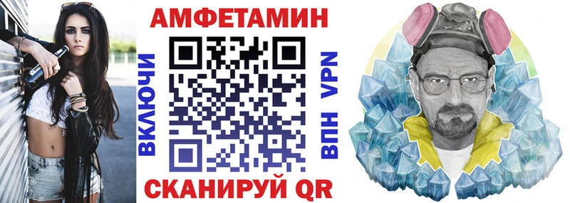 магазин  наркотиков  Донской  Амфетамин 97% 