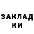 ГЕРОИН хмурый Kagoya Asinati