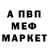 A-PVP мука Planeta 24