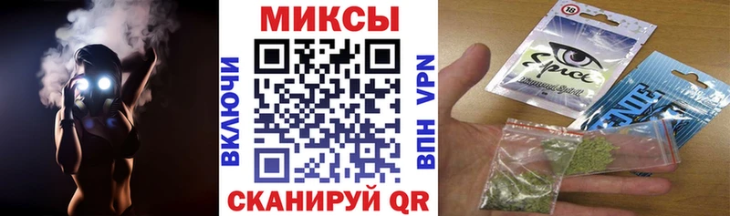 купить закладку  Донской  Бутират 99% 