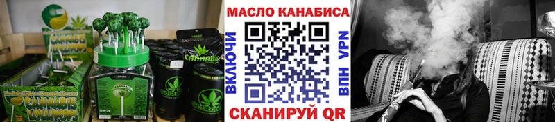 мега как войти  Донской  Еда ТГК конопля 