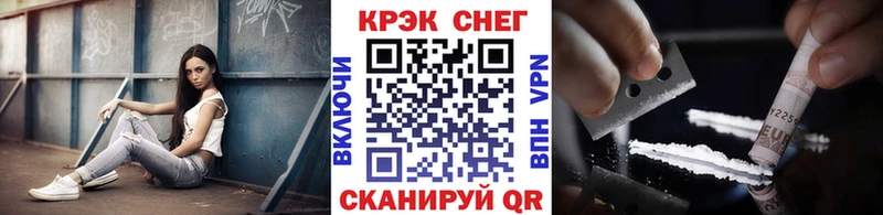 Cocaine FishScale  Донской 