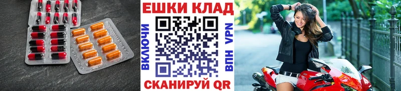 купить darknet наркотические препараты Ecstasy louis Vuitton Донской