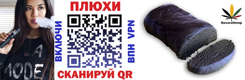 Гашиш ice o lator  Донской 