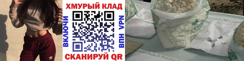 Героин афганец Донской