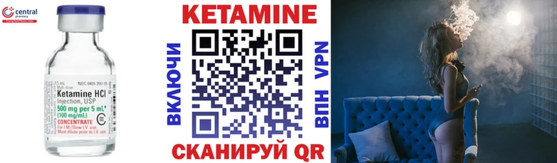 Кетамин VHQ  MEGA ССЫЛКА  Донской 