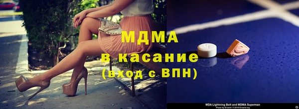 ALPHA PVP Абинск