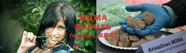 ALPHA PVP Абинск