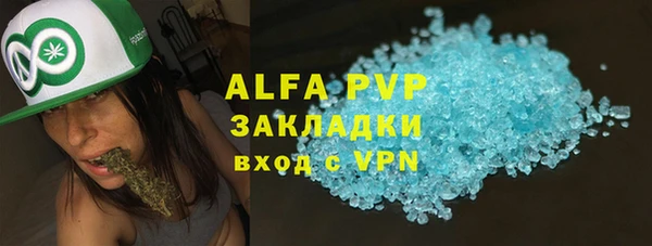 кокаин Абаза
