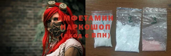 кокаин Абаза