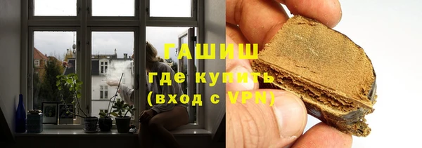 кокаин Абаза