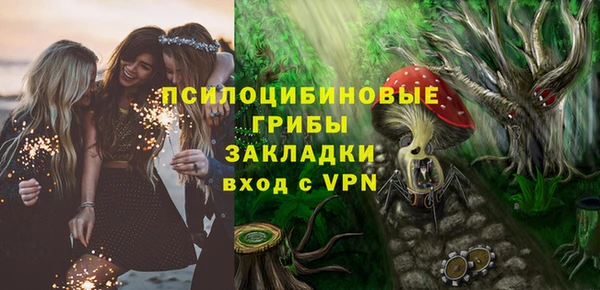 кокаин Абаза