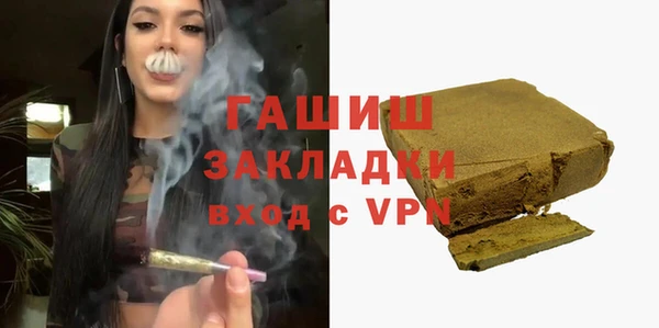 кокаин Абаза