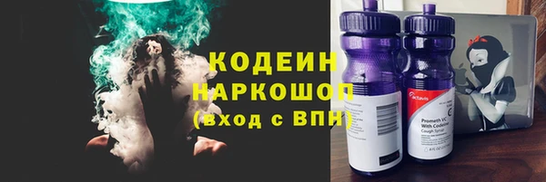 кокаин Абаза