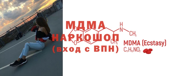 ALPHA PVP Абинск