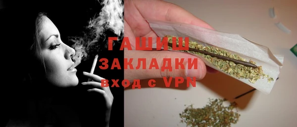 метамфетамин Абдулино