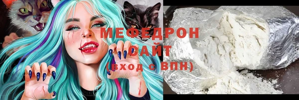метамфетамин Абдулино
