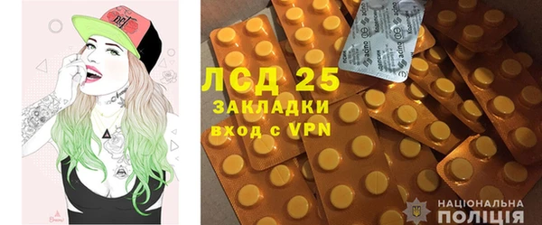 ALPHA PVP Абинск