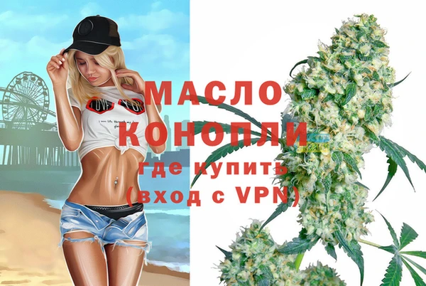 метамфетамин Абдулино