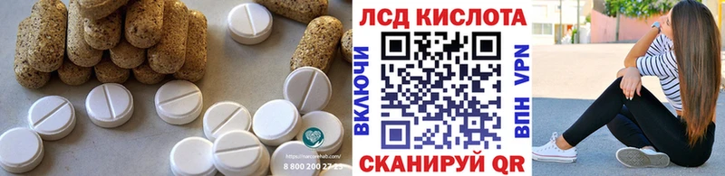 LSD-25 экстази ecstasy  Донской 