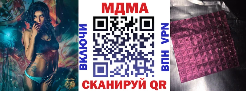 МДМА молли  Донской 