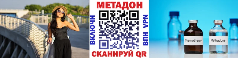 МЕТАДОН мёд  Донской 