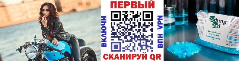 Метамфетамин витя  Донской 